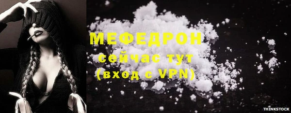 MDMA Бронницы