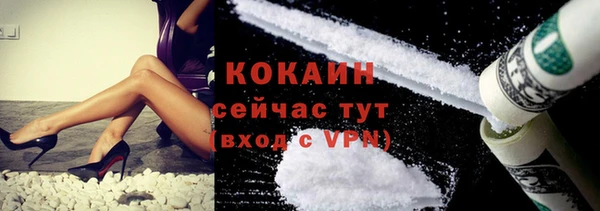 MDMA Бронницы