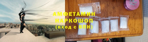 MDMA Бронницы