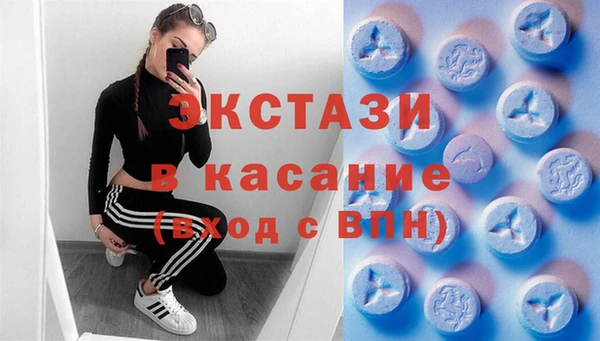 MDMA Бронницы