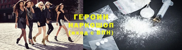 MDMA Бронницы