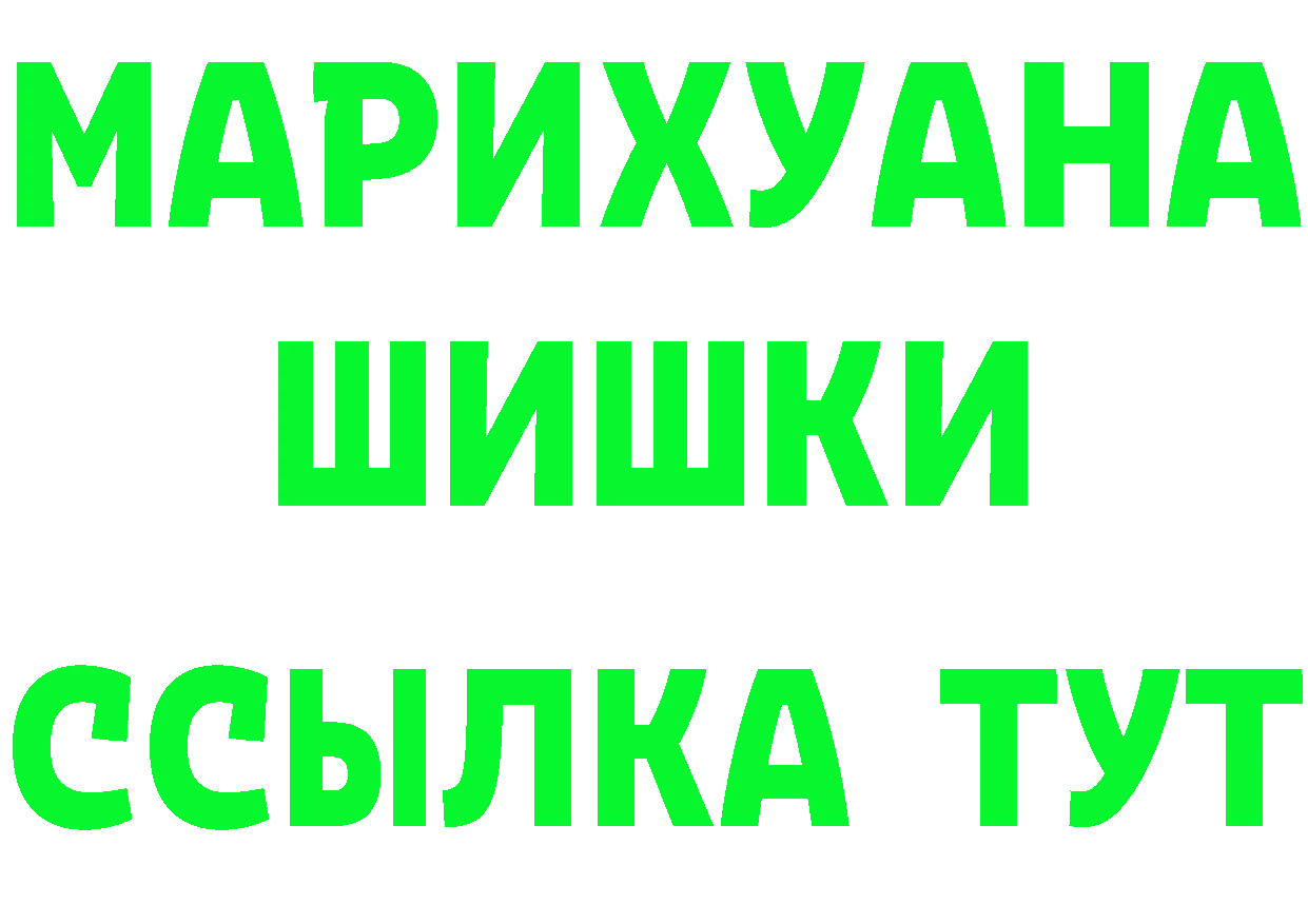 Кетамин VHQ как войти это mega Катайск