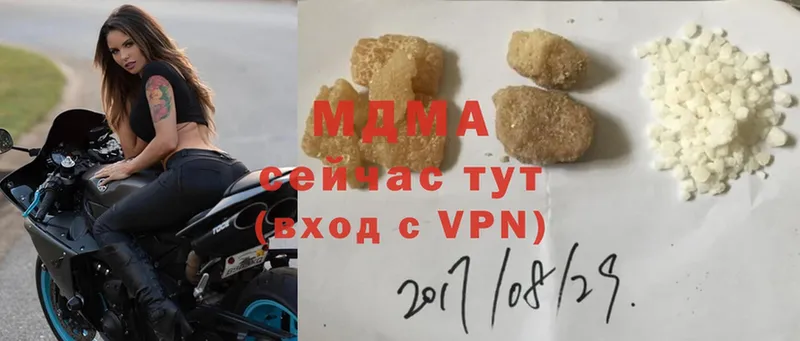 MDMA молли  Катайск 